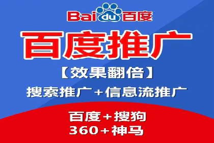百度SEO推广公司案例精选：助力企业快速崛起