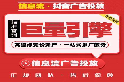 某品牌通过头条信息流广告实现品牌突围的案例
